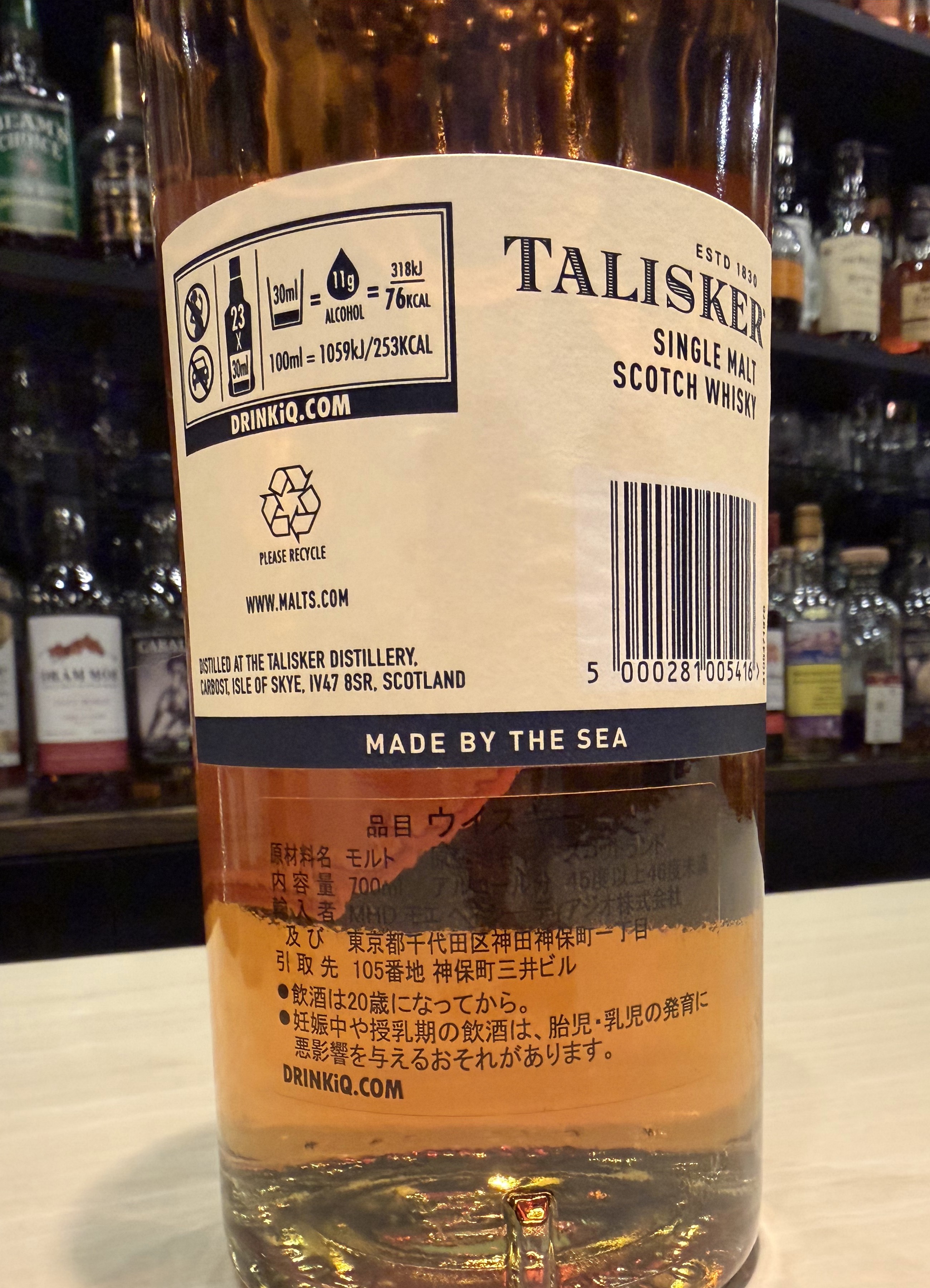 タリスカー　10年写真4